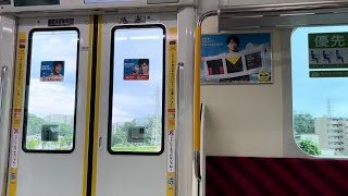 【三菱IGBT-VVVF】JR東日本E233系8000番台 走行音
