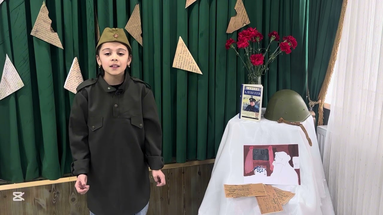 Хасанбоева Гульбахор, 9 лет «Баллада о матери»