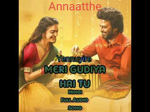 Yennuyirey Meri Gudiya Hai Tu Hindi Audio Song Annaatthe Rajnikant Kriti Suresh 