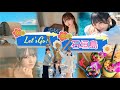【ふわり愛】石垣島から竹富島・小浜島へ🌺 美しい海とグルメ・水牛車体験 〜STU48 石田千穂・高雄さやか・吉田彩良篇〜