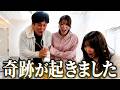 【絶叫】最近ツイてなかった僕に、人生最大の出来事が起きました。ご褒美ワッショイ