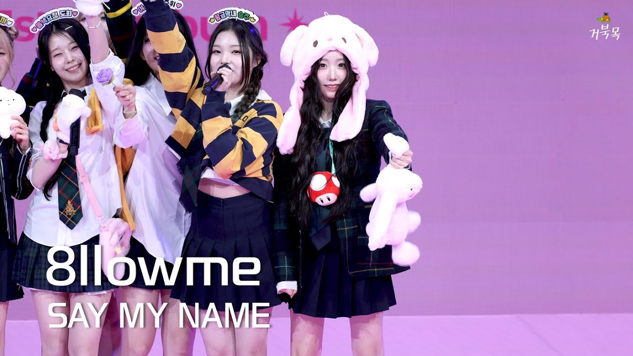 SAY MY NAME(세이마이네임)] 241115 FanSign Event: 8llowme - MEI