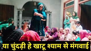 य चदड ह खट शयम स मगवई आपक लडल Dholi Panghal Plz Subscribe Like Comment Share