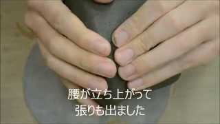 楽茶碗の作り方2/5 【成形】 - YouTube