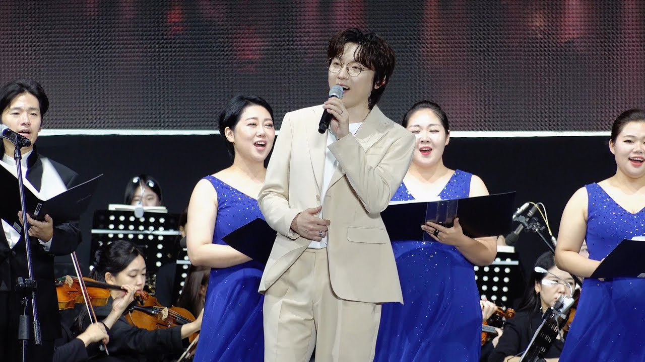 20241001 10월에 어느 멋진 날에 강형호(F) 페스티벌 시월 개막식 #forestella #포레스텔라 #kanghyungho #합창