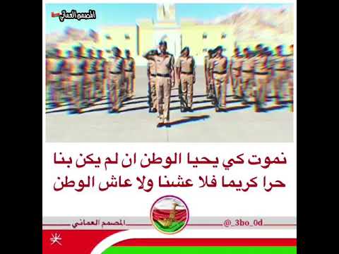نموت يحيا الوطن أن لم يكن بنا حرا كريما فلا عشنا ولا عاش الوطن