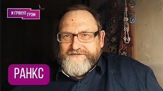 "Мы на пороге, лучше места нет": Ученый объяснил, где все может "сойтись во едино" - БУДУЩЕЕ