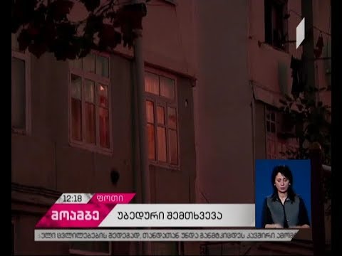 ფოთში, მეოთხე სართულიდან გადმოვარდნილი რვა თვის ბავშვი გარდაიცვალა