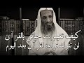 لن تترك قراءة القرآن بعد اليوم كيف تغير حياتك بالقرآن درس روووعه للشيخ خالد اسماعيل 