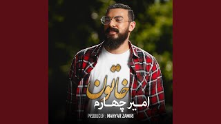 Khatoon - Amir Chaharom