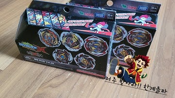 베이블레이드 버스트 DB (다이너마이트 배틀) 랜덤부스터 28 언박싱! 중복..싫어? Beyblade Burst DB Episode