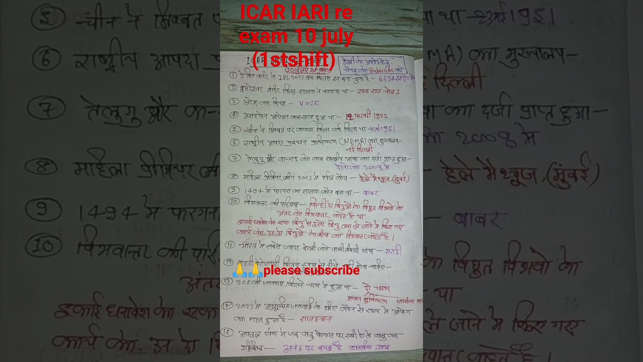 ICAR IARI re exam 10 july 1st shift today icar iari re exam analysis