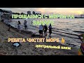 #Анапа/ПРОЩАЕМСЯ С МОРЕМ/БРОСАЕМ МОНЕТЫ/СЛЁЗЫ НА ГЛАЗАХ/ЦЕНТРАЛЬНЫЙ ПЛЯЖ/ МОРЕ НА ЗАКАТЕ/05.08.2022.