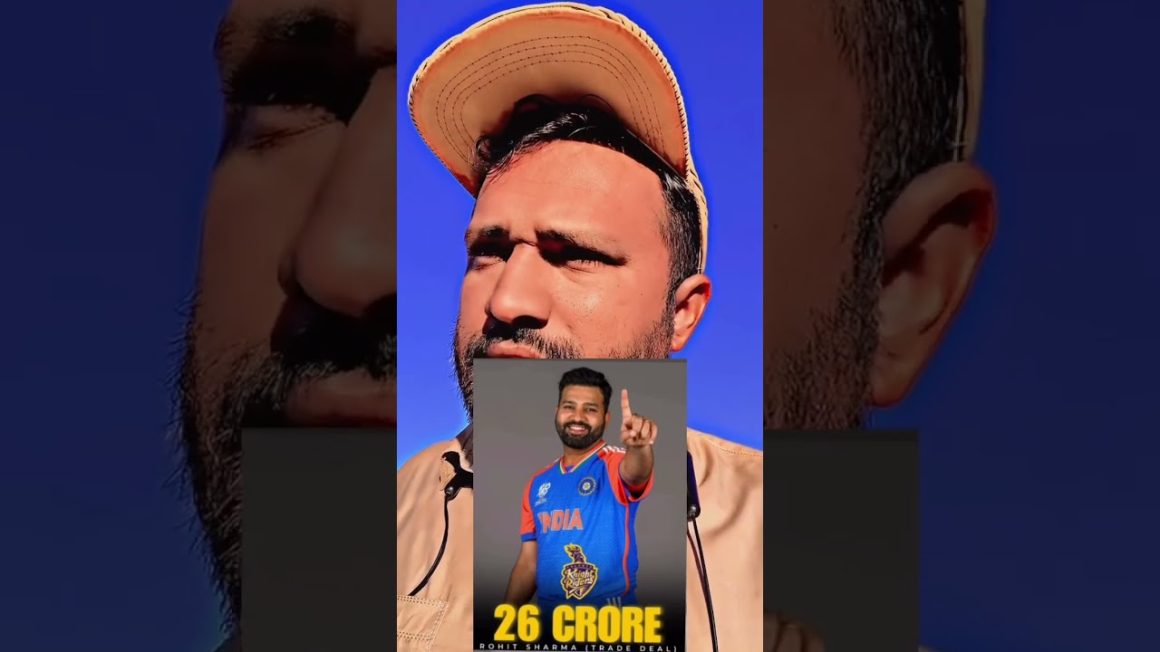 Big News 26 Crore Rohit Sharma Trade Deal 😳 