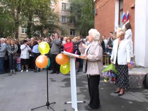 Школа 601 москва Школа 601 москва