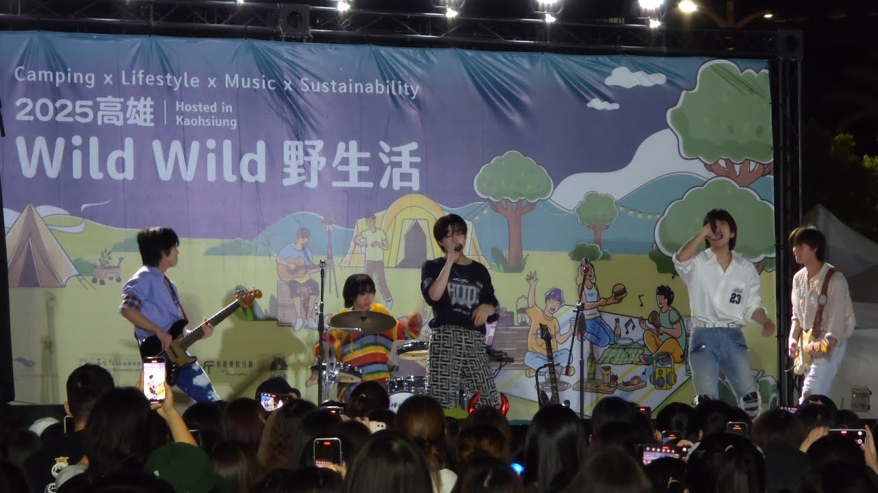 251101 Hi-Fi Un!corn 全程表演紀錄 @Busking in Weiwuying Metropolitan Park 2025高雄 Wild Wild 野生活