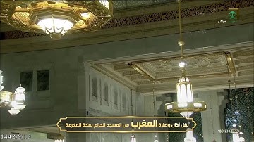 ‏  ‏صلاة المغرب الأربعاء 13 صفر 1442 هـ  ‏سورة: يونس  ‏الشيخ: ⁧‫#ياسر_الدوسري‬⁩  ‏