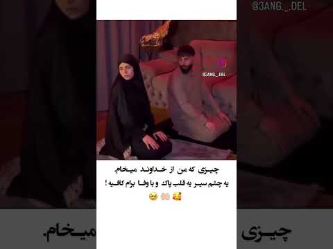 خدا الله خداوند عشق