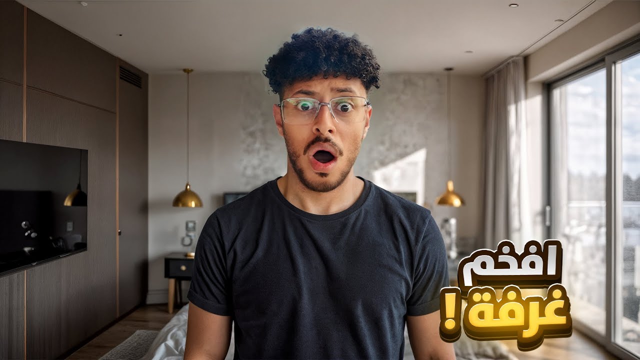 #18 | افخم سكن في امريكا 🇺🇸🤩