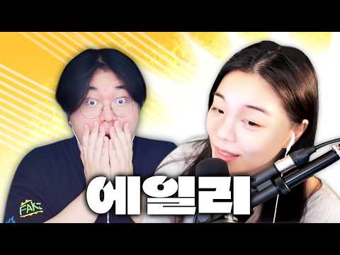 에일리님이랑 "합법" 듀엣했습니다