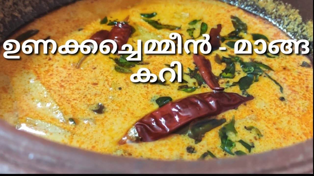 Unakka Chemmeen Manga curry/Dried Prawns with Mango/Naadan Unakka