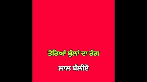 Had Tod Da - Singga - Latest Punjabi Song Red screen Status video • Red screen Status _ NARAIN PADDA
