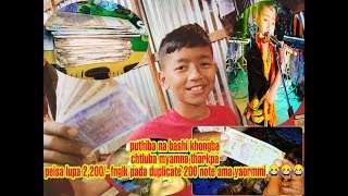 Puthiba Se Mthanta Eshei Chatlubni. Video Asi Yenglaga Thamoi Da Kri Faoge Yengbiyu Myam.