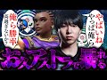 お久アストラでももちろん暴れまくるSugarZ3ro【VALORANT】