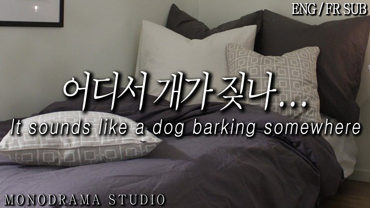 [ENG/FR SUB] 밤 늦게 여친의 전 남친으로부터 걸려온 전화 Role play ASMR