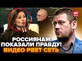 😱КАЗАНСЬКИЙ: ТЕРМІНОВО! БУНТ в ефірі Соловйова. Гостя ВИДАЛА ЗАЙВЕ при всіх, ведучий АЖ ЗАТИХ: ВІДЕО