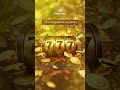 777 Hz Abundance Frequency: Attract Wealth And Abundance Meditation