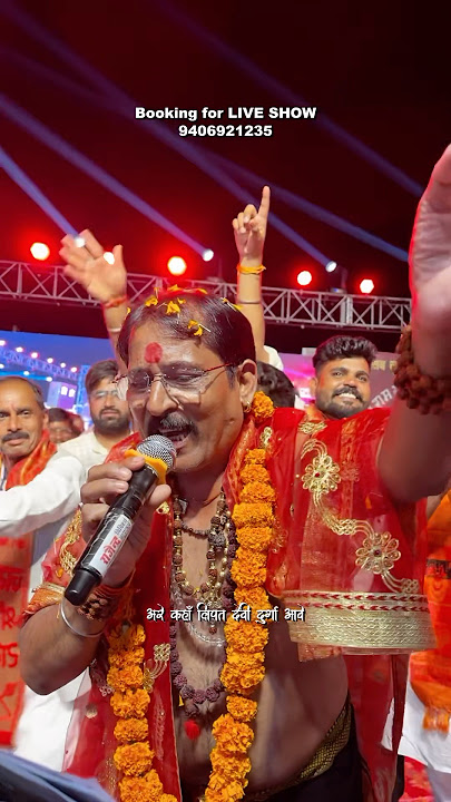कहां लिपत देवी दुर्गा आवें🌺 Subhash Soni Live Show | Jab Jab Danka Live #subhashsoni #live