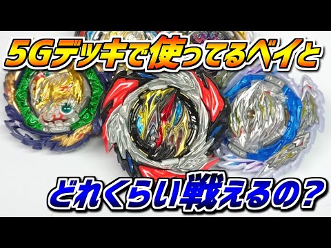 【新品未使用】ベイブレードバースト　デンジャラスベリアル　パーフェクトギア 制御不能の暴走ベイに!!】デンジャラスベリアル2.Al