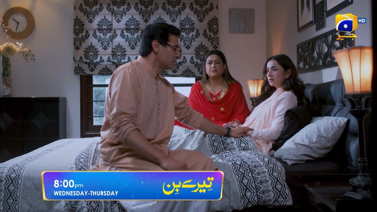 Tere Bin Episode 43 Promo Wednesday At 800 Pm Only On Har Pal Geo