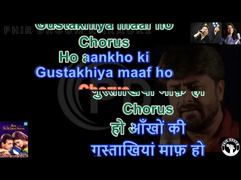 Ankho Ki Gustakiyan Maf Ho ( Hum Dil De Chuke Sanam Movie ) Karaoke With Scrolling Lyrics