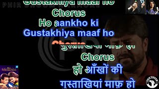 Ankho Ki Gustakiyan Maf Ho ( Hum Dil De Chuke Sanam Movie ) Karaoke With Scrolling Lyrics