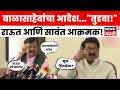 Sanjay Raut Latest News | Shiv Sena UBT Crisis | Operation Tiger | फुटणाऱ्यांचं काय करणार? N18V