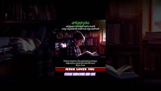 #Christian #life #missionary #word of God #Daily bread #Bible