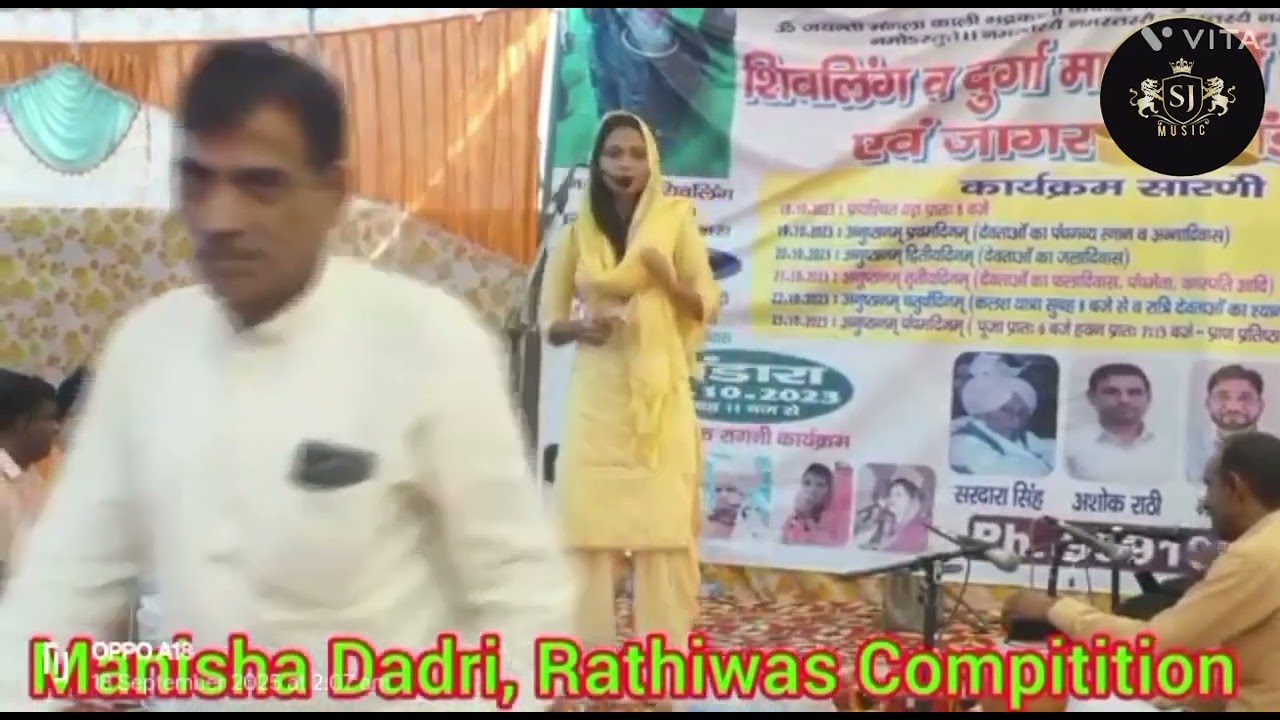 Karke Har Singar Naar || Manisha Dadri || करके हार सिंगार नार Haryanvi Hit Ragni 2025