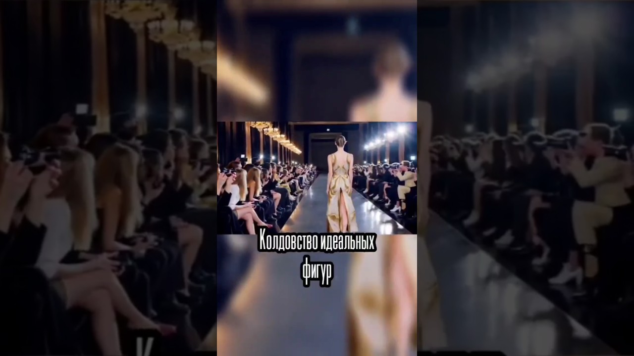 ЭD Вард Грин - Гламур