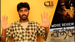 Sathru Movie Review Kathir Naveen Nanjundan Cinebillatv