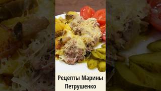 Вкусная картошка с фаршем и грибами в мультиварке! Мультиварка рецепт блюда для всей семьи