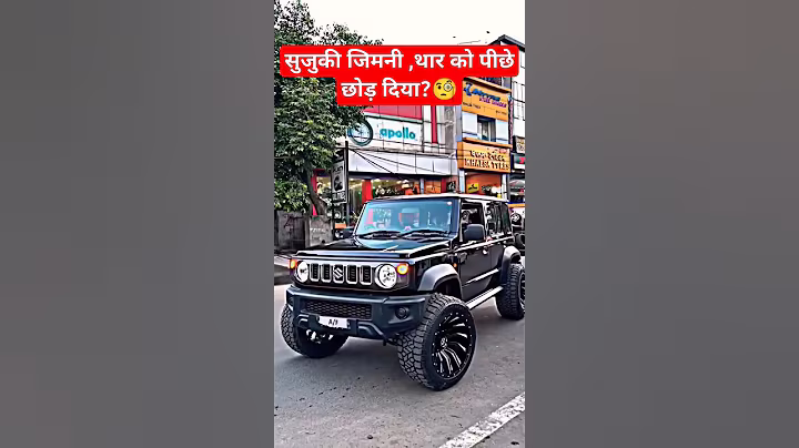 Thar vs Jimny #shorts #viralshorts #viral #trendingshorts #trending #tharvsjimny #jimny #scorpion