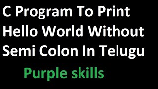 How To Print Hello World Without Using Semi Colon In C Language In Telugu 2020