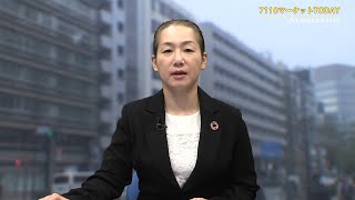 7110マーケットTODAY 11月15日【内藤証券 大部由紀子さん】