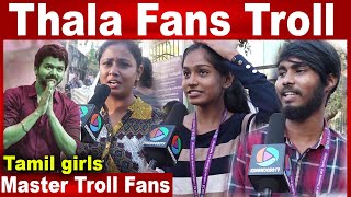 Master - Vaathi Coming Troll | Thalapathy Vijay | Anirudh Ravichander | Lokesh Kanagaraj