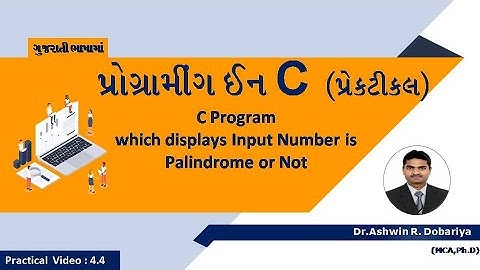 Programming in C | In Gujarati | 4.4 Check Input Number is Palindrome or Not | By Dr.Ashwin Dobariya