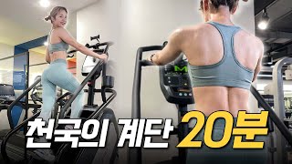200% Effect Guaranteed!!! Boss of Gym Cardio 🔥Stairway to Heaven Routine🔥 is Here!!😏