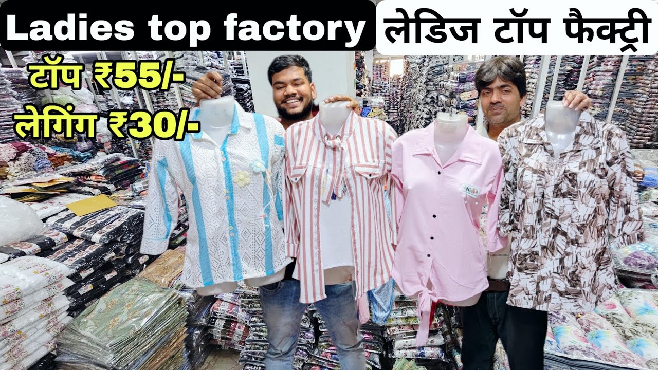 girls top manufacturer in delhi | ladies top wholesale market Metro garments VANSHMJ