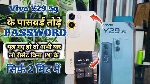 Vivo Y29 5G 🔐 Unlock Without Pc ✅ Hard Reset ✅ Pattern Lock, Password Lock Remove